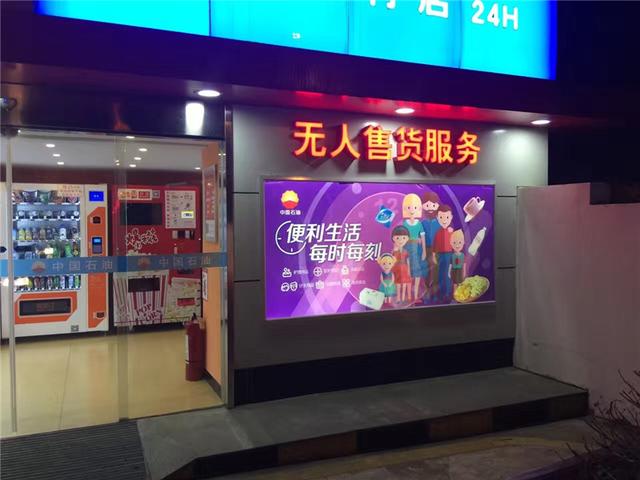 新零售時代，雙凱教你小機(jī)器賺大錢