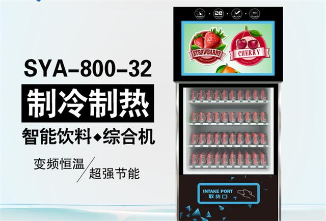 雙凱智能：說走就走旅行？有TA更輕松