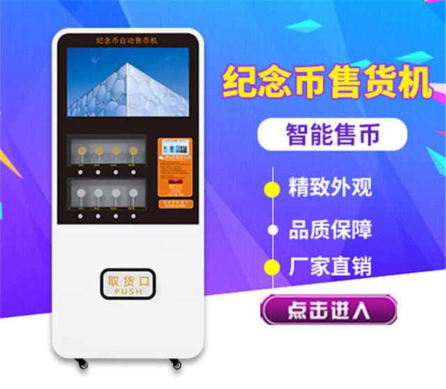 雙凱智能：自動售貨機和無人超市的區(qū)別？
